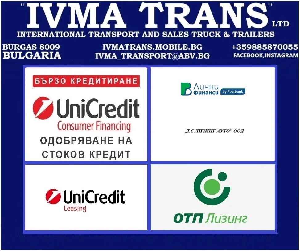  Schmitz Varios,  , ,    ! | Mobile.bg   13