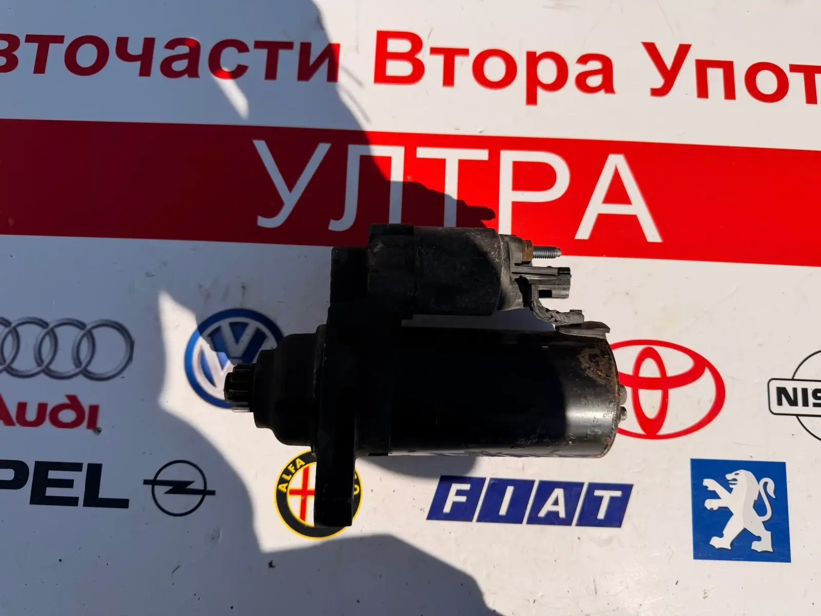 02Z911023N 0001123028 Стартер VW SKODA SEAT AUDI 02Z 911 023 E BOSCH 0 001 123 028