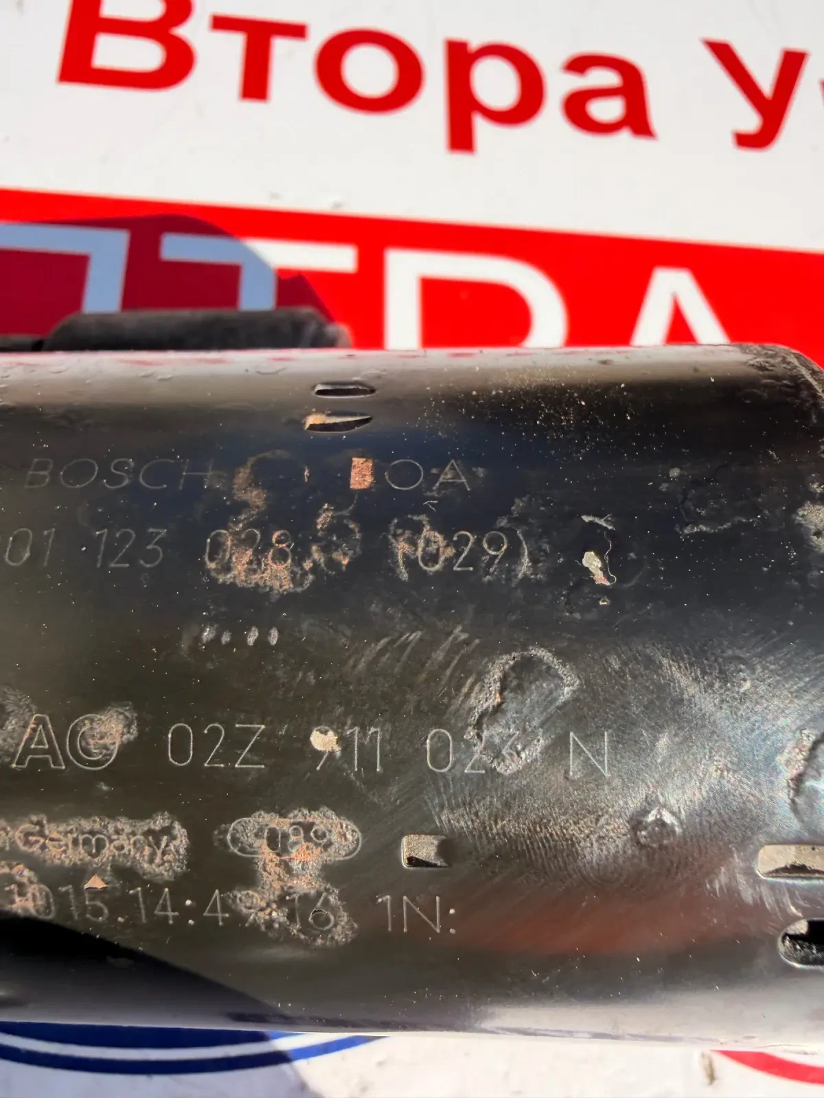 02Z911023N 0001123028 ������� VW SKODA SEAT AUDI 02Z 911 023 E BOSCH 0 001 123 028 | Mobile.bg � ����������� 2