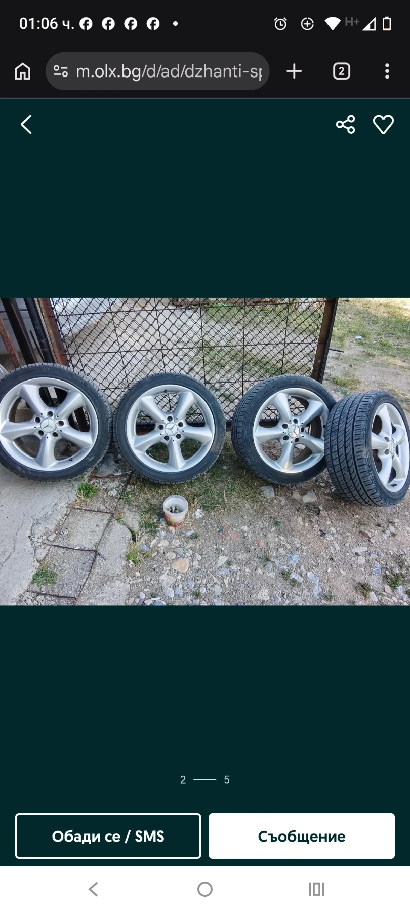 ���� � ������ 225/45R17 �� Mercedes-Benz | Mobile.bg � ����������� 1