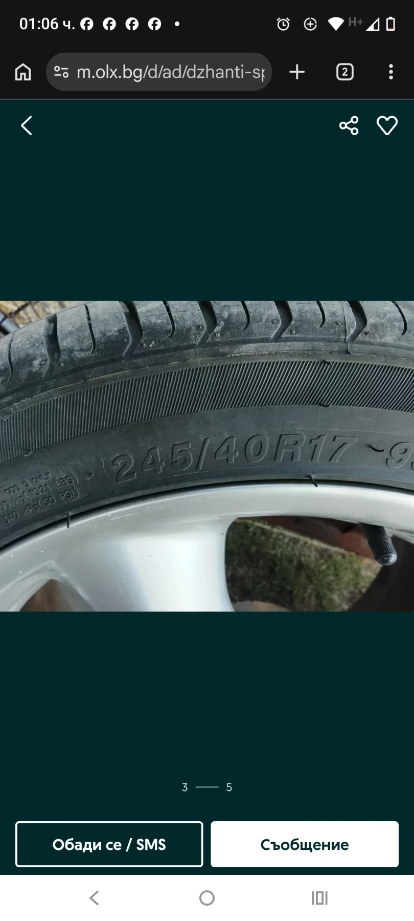 ���� � ������ 225/45R17 �� Mercedes-Benz | Mobile.bg � ����������� 3