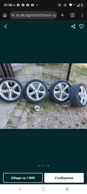 ����� �� �������� �� ���� � ������ 225/45R17 �� Mercedes-Benz