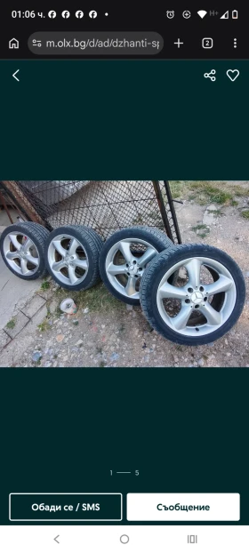 ����� �� �������� �� ���� � ������ 225/45R17 �� Mercedes-Benz
