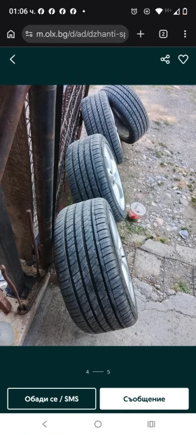 ����� �� �������� �� ���� � ������ 225/45R17 �� Mercedes-Benz