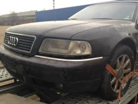 Audi A8 3.3TDI На ЧАСТИ!, снимка 1