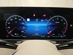 Mercedes-Benz S 580 4MATIC | Mobile.bg    8