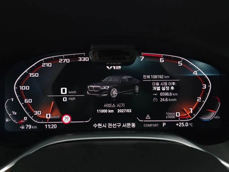 BMW 760 M760Li xDrive V12 Excellence| 601�.�. | Mobile.bg � ����������� 8
