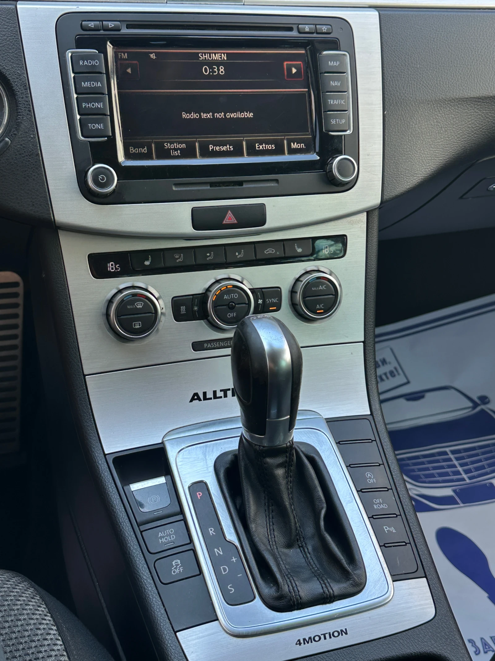 VW Passat * AllTrack* 4MOTION* FULL* Distronic* TOP* НОВ ВНО - изображение 7