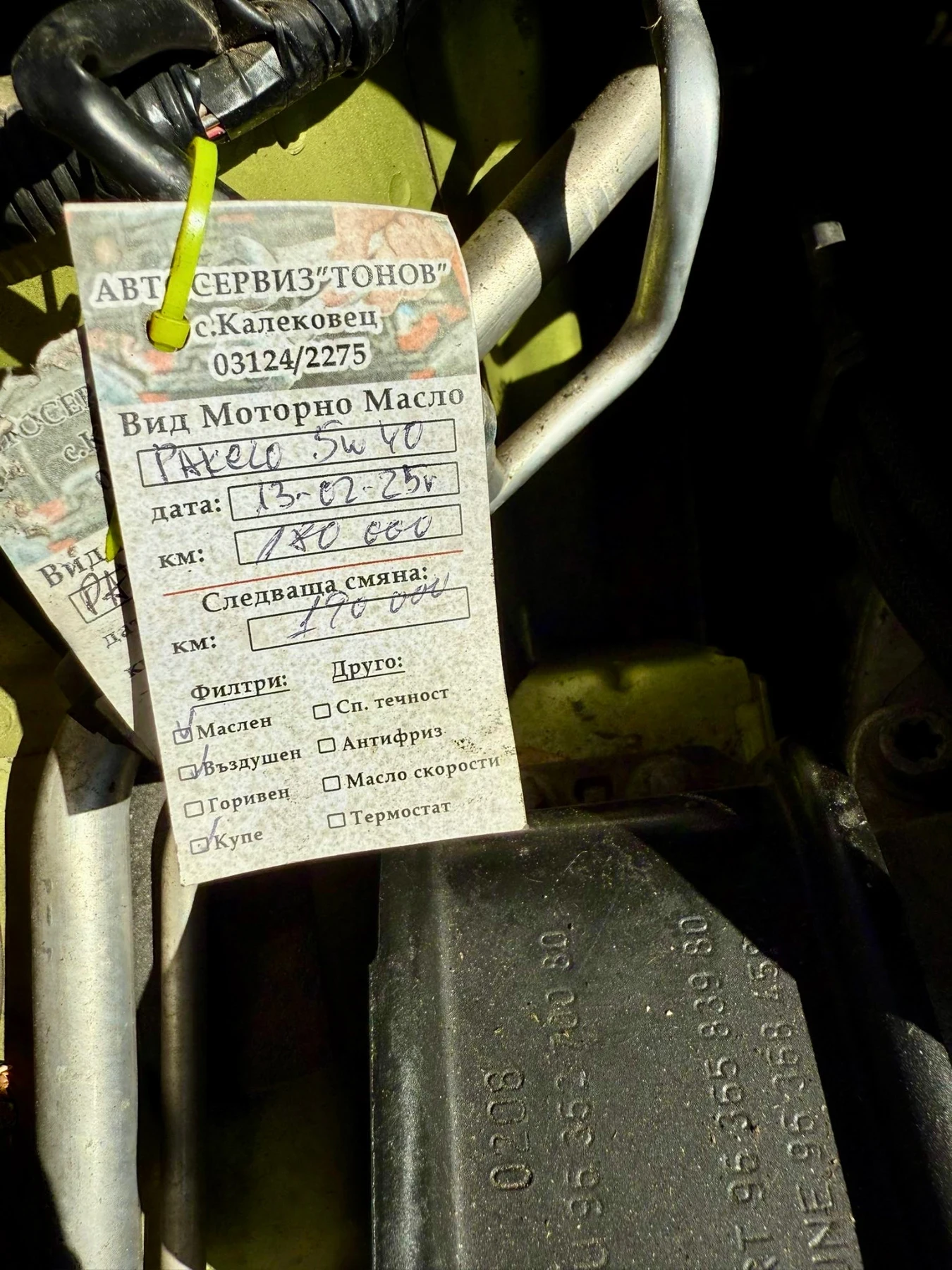 Peugeot 308 | Mobile.bg   15