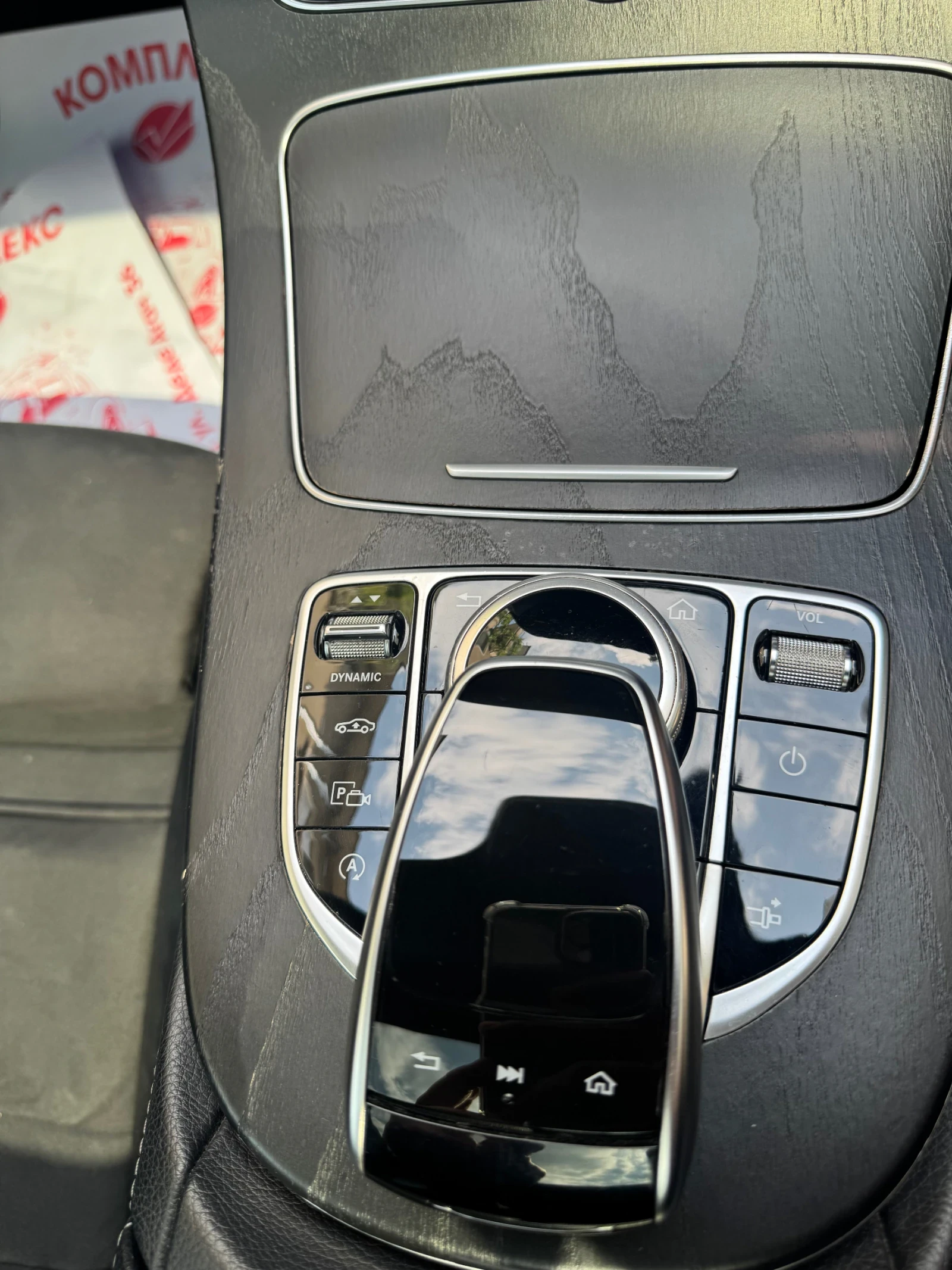 Mercedes-Benz E 400, снимка 8 - Автомобили и джипове - 54824739