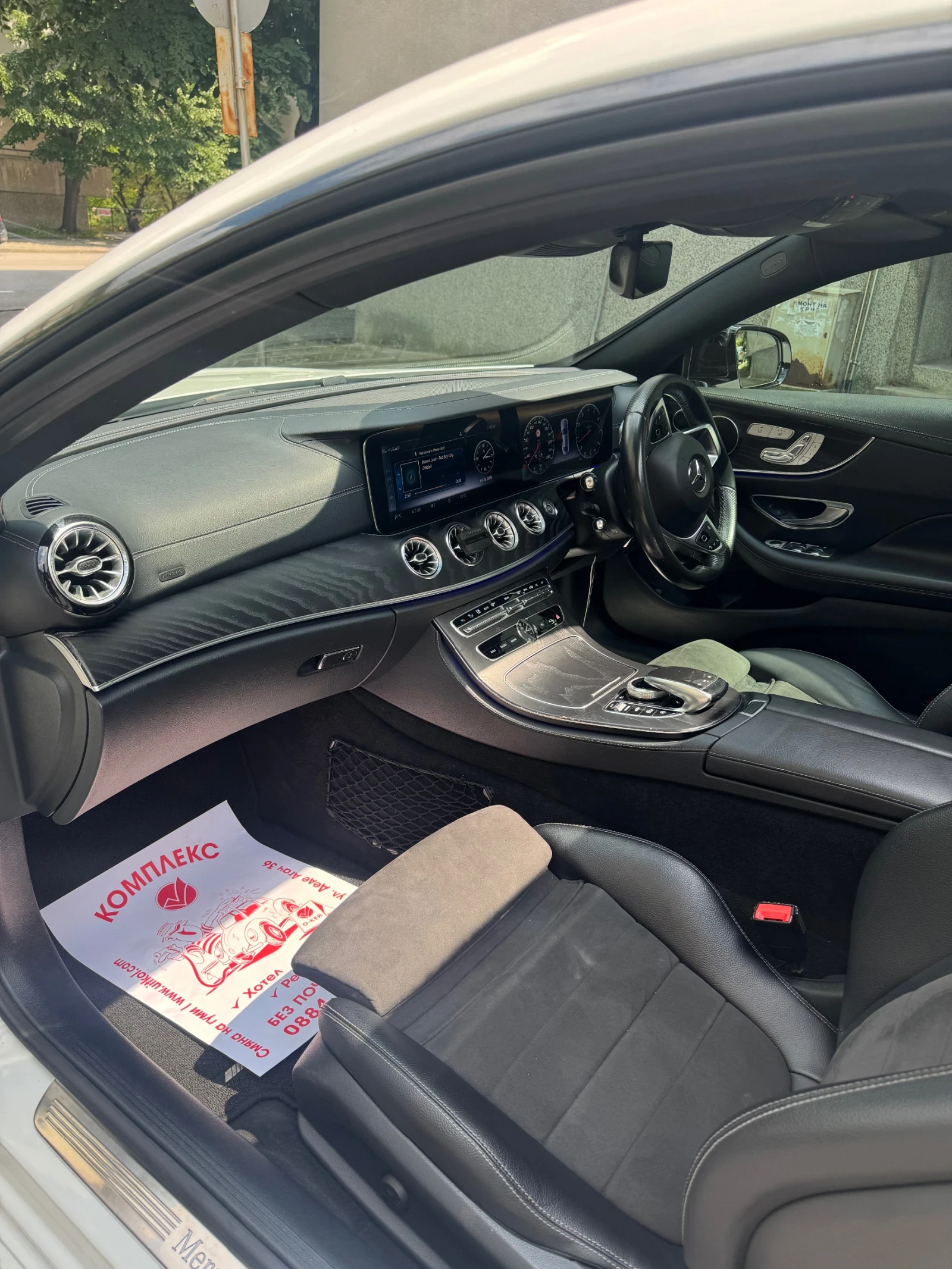 Mercedes-Benz E 400, снимка 9 - Автомобили и джипове - 54824739