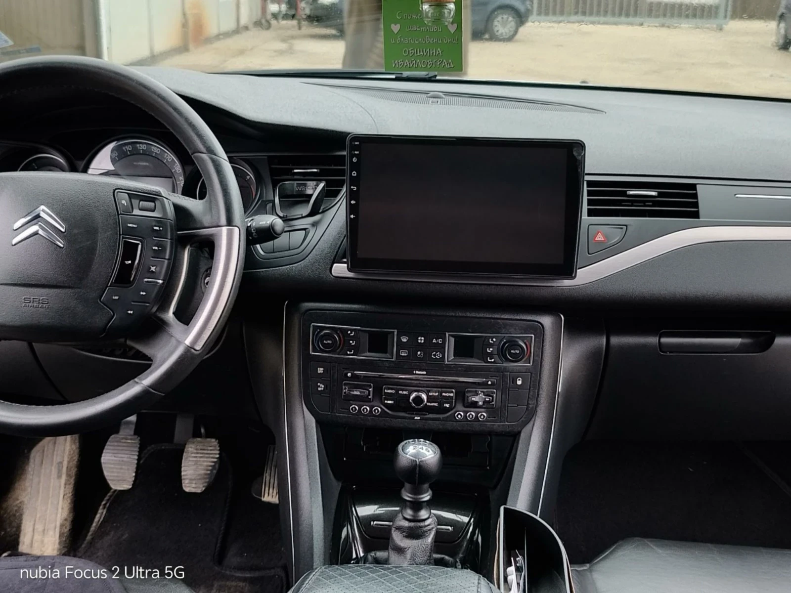 Citroen C5, снимка 8 - Автомобили и джипове - 55364884