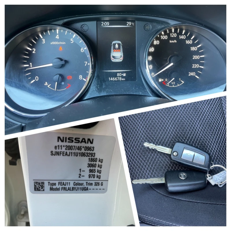 Nissan Qashqai 1.2 i 115k.c, снимка 13 - Автомобили и джипове - 51536019