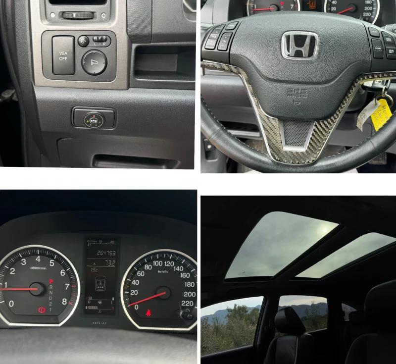 Honda Cr-v 2.0i ГАЗ/БЕНЗИН / АВТОМАТ , снимка 13 - Автомобили и джипове - 51677209