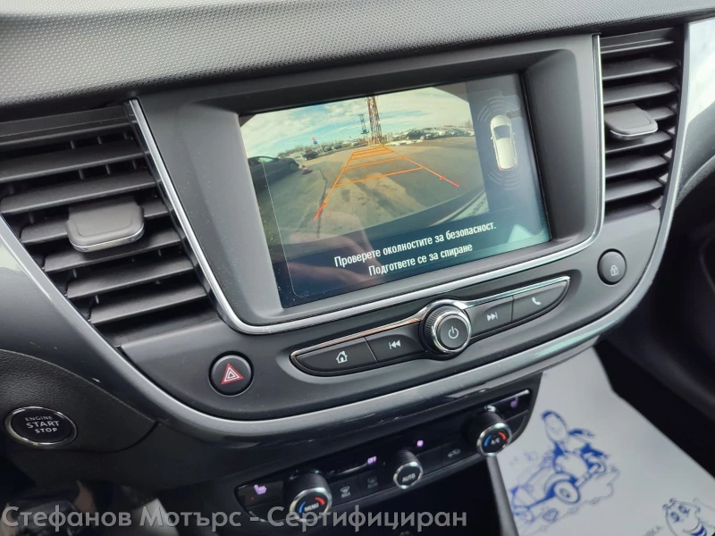 Opel Crossland X Elegance 1.2 (110hp) MT6, снимка 15 - Автомобили и джипове - 53456185