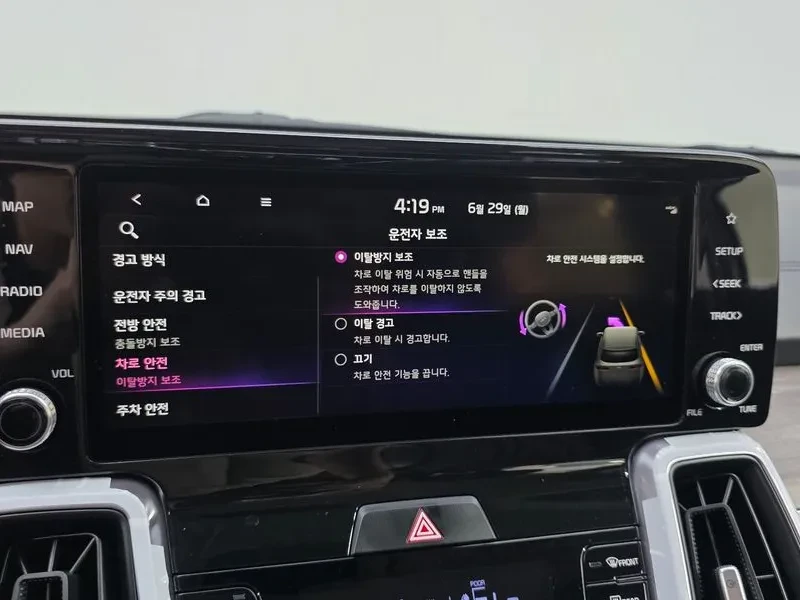 Kia Sorento Diesel 2.2 2Wd Trendy, снимка 16 - Автомобили и джипове - 55641187
