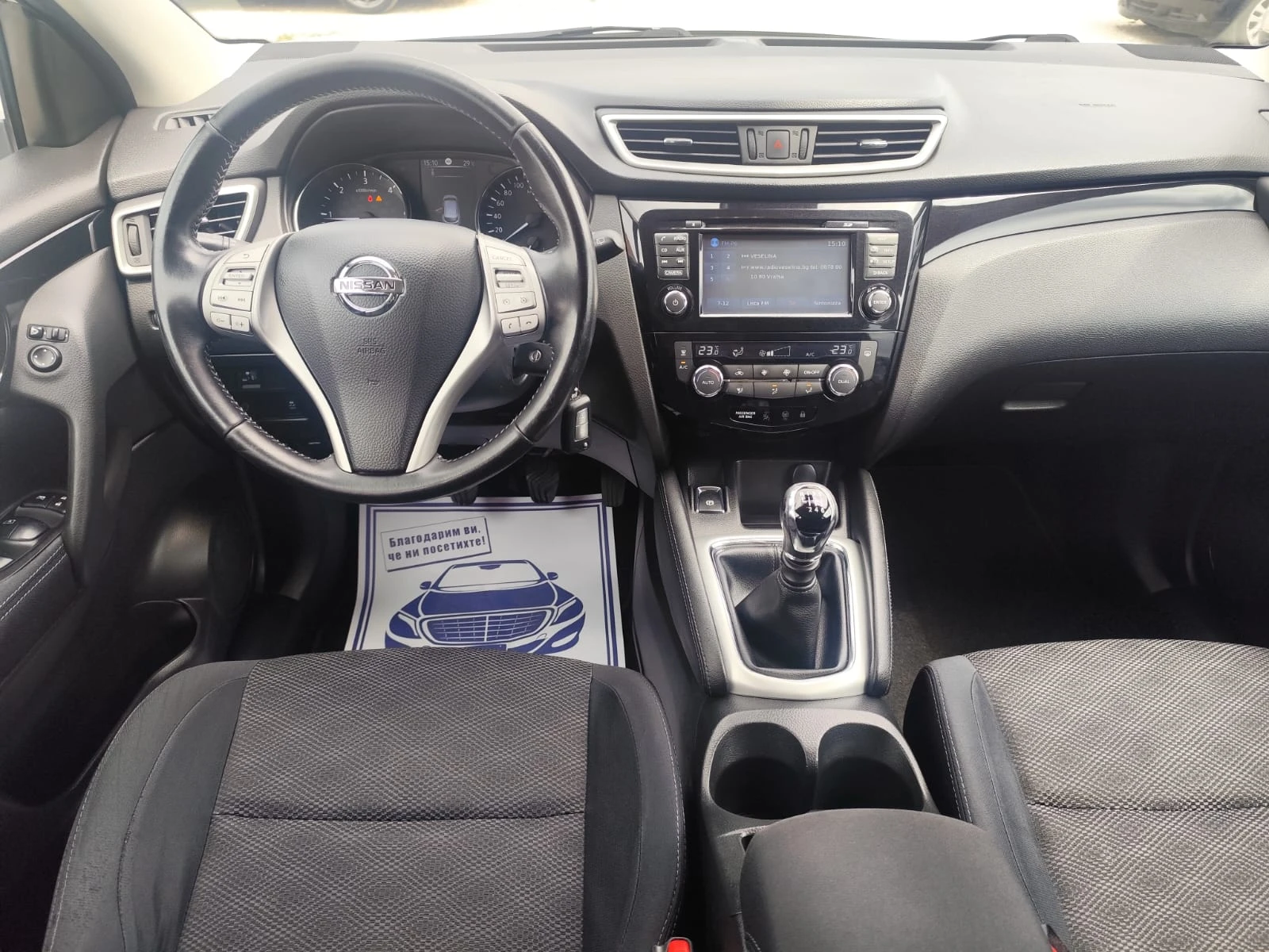 Nissan Qashqai 1.5 дизел Италия - изображение 10
