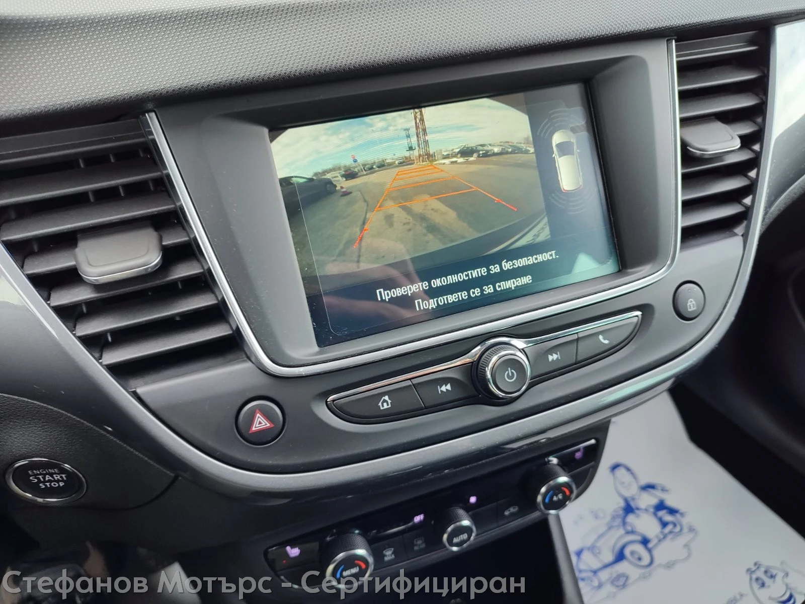 Opel Crossland X Elegance 1.2 (110hp) MT6 | Mobile.bg � ����������� 15