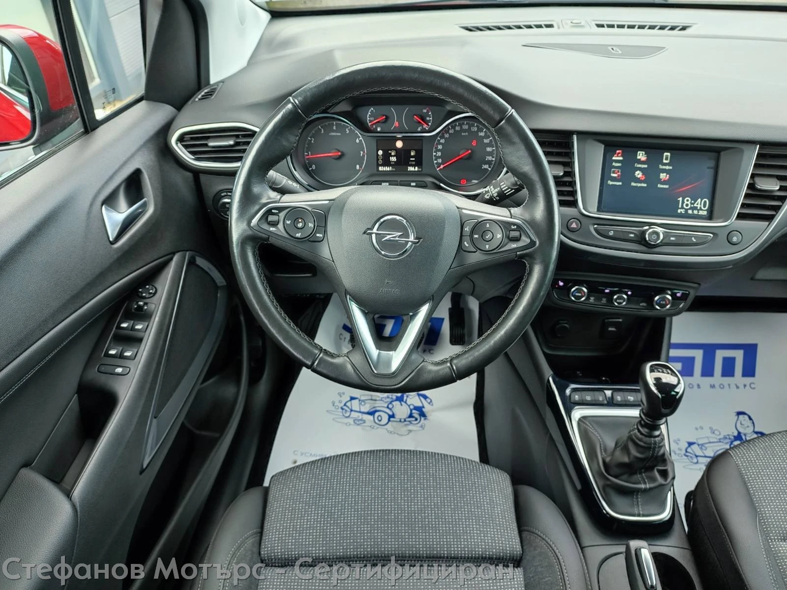 Opel Crossland X Elegance 1.2 (110hp) MT6 - изображение 10