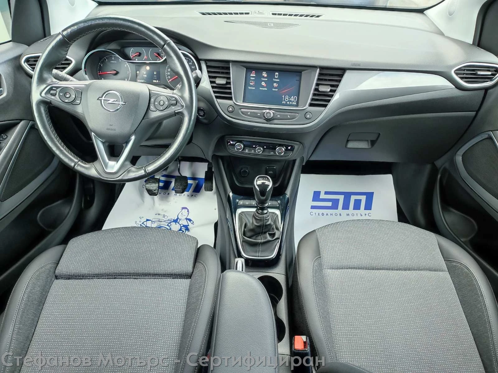 Opel Crossland X Elegance 1.2 (110hp) MT6 | Mobile.bg � ����������� 11