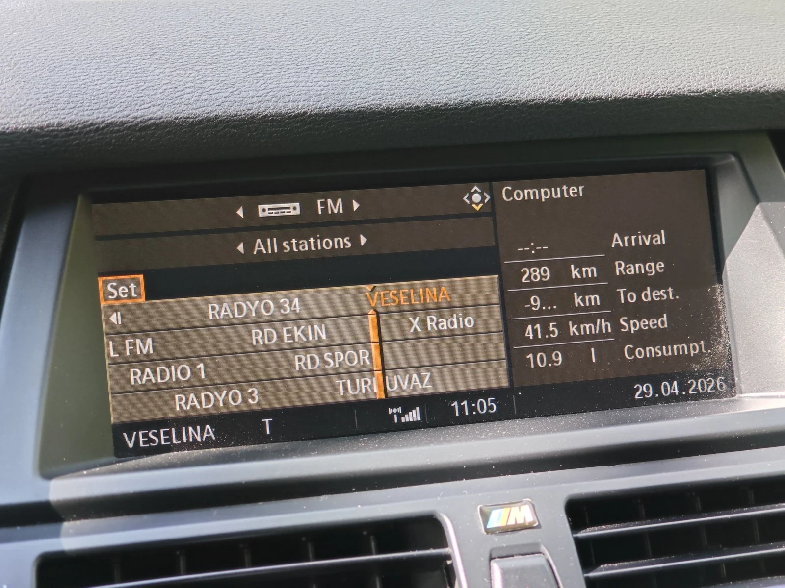 BMW X5, снимка 8 - Автомобили и джипове - 54356169