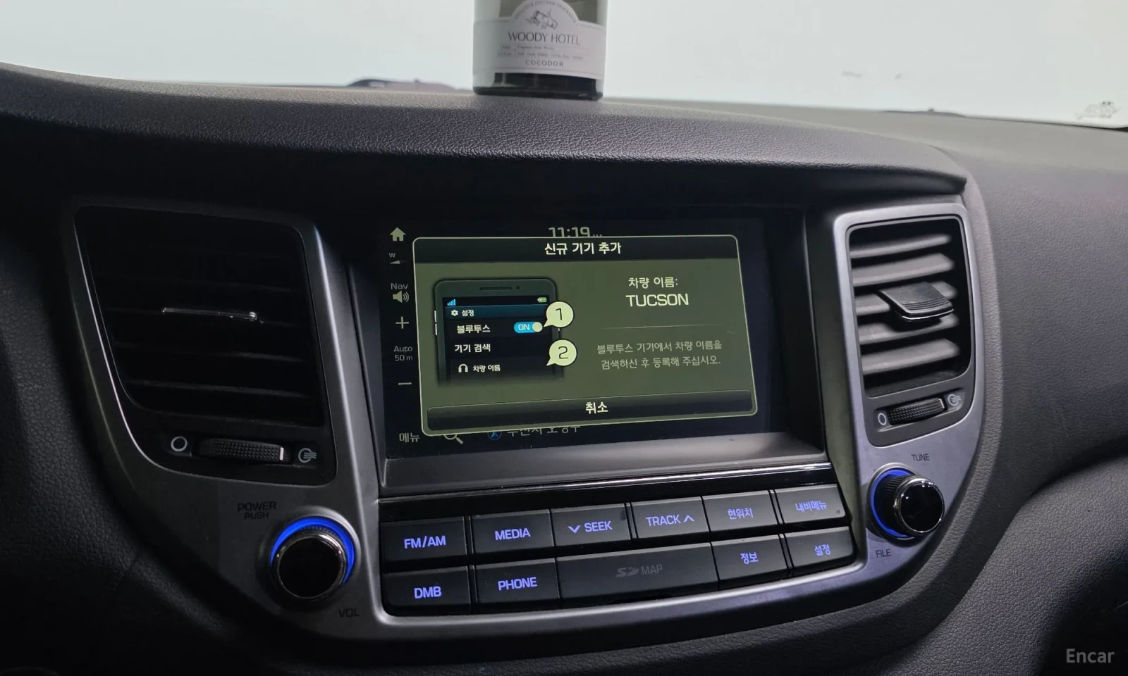 Hyundai Tucson, снимка 15 - Автомобили и джипове - 55193359