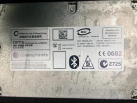 Bluetooth Mulf 2, снимка 5