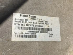 Рама и Каросерия за Mercedes-Benz S 320, снимка 4