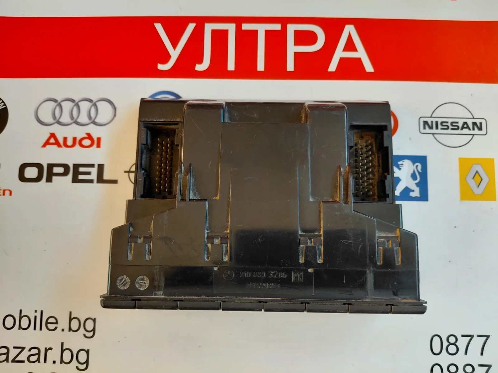 2108303285 ���������� �������� �� �������� Mercedes-Benz E-Class  W210 210 830 32 85 | Mobile.bg � ����������� 2