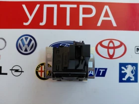 3C8919204A �������� �� VW CC 3C8.919.204.A | Mobile.bg � ����� ������ 2