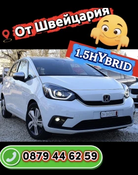 Honda Jazz 1.5ШВЕЙЦАРИЯ-109к.с/ДИСТРОНИК/НАВИ/LANE ASSIST, снимка 1