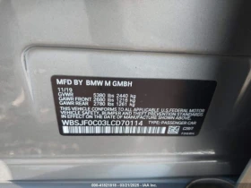 BMW M5 CARFAX АВТО КРЕДИТ - 72300 лв. - 90154591 16