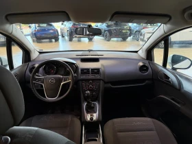 Opel Meriva 1.4 Бензин/Газ * Напълно Обслужен *  - 3900 € / 7627.74 лв. - 17897840 5