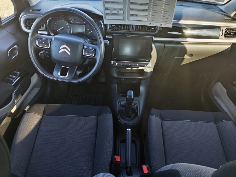 Citroen C3 Euro6, снимка 10 - Автомобили и джипове - 48234109