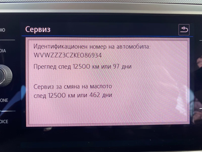 VW Passat 2.0 TDI DSG, снимка 13 - Автомобили и джипове - 47989920