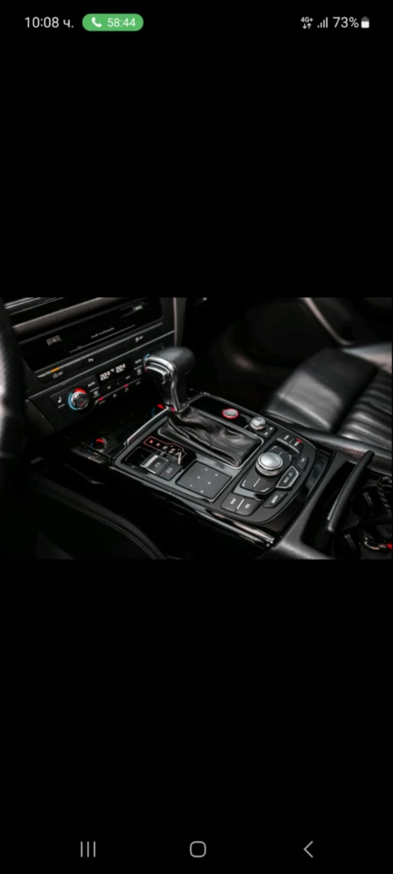 Audi A6, снимка 16 - Автомобили и джипове - 50798495