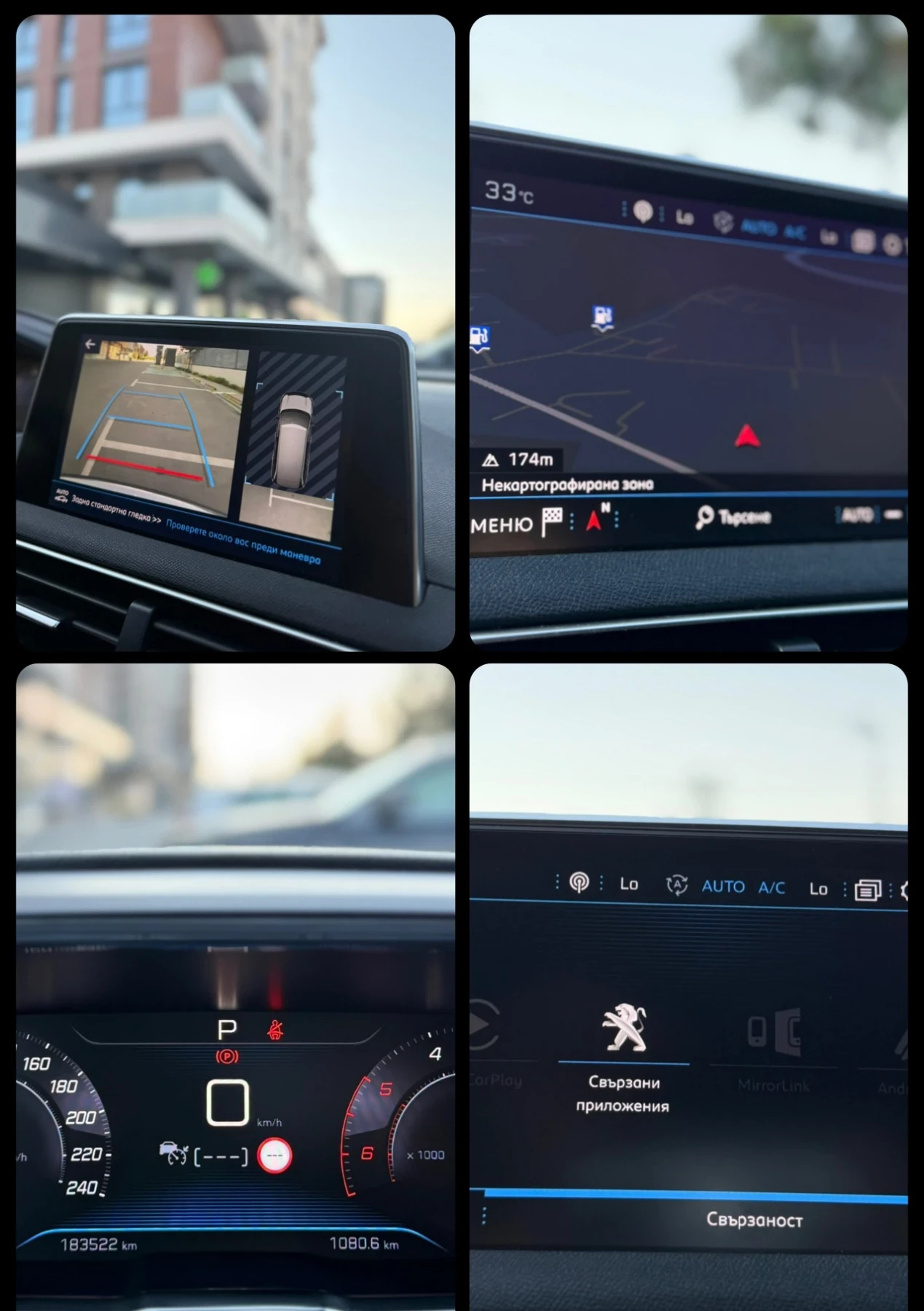 Peugeot 5008 Allure 1.5 BlueHDI - изображение 10