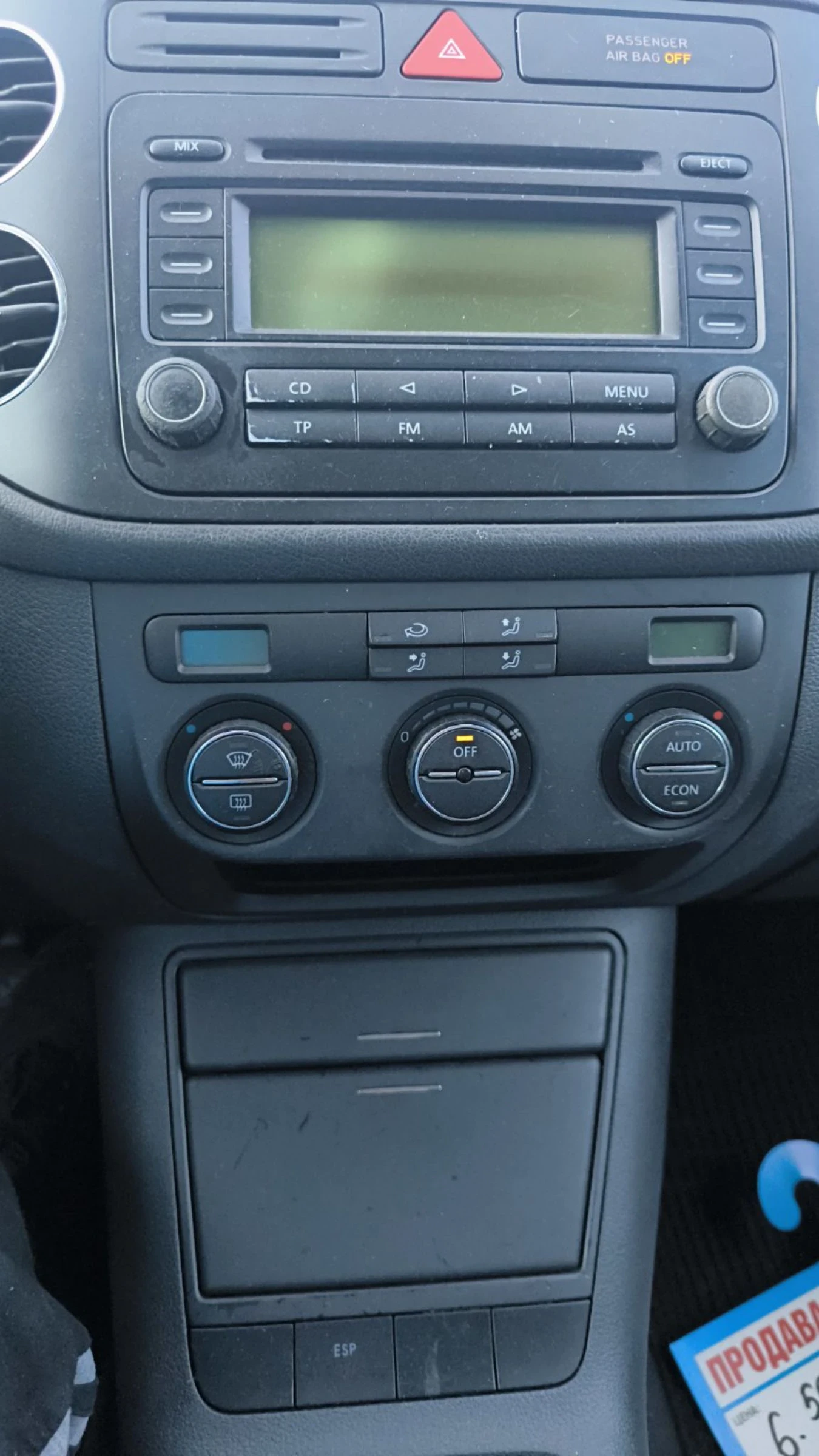 VW Golf Plus 1.6   | Mobile.bg   13