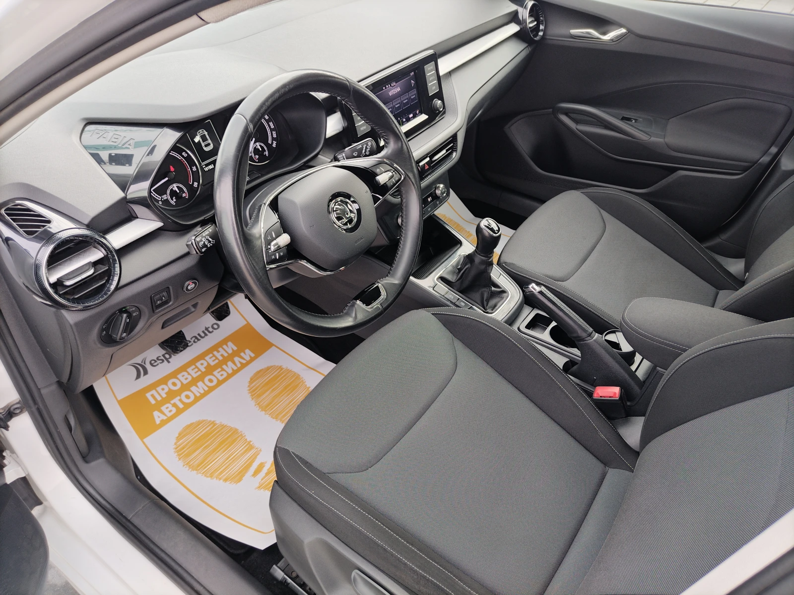 Skoda Fabia AMBITION/1, 0 MPI 65 �.�. ���/������ | Mobile.bg � ����������� 11