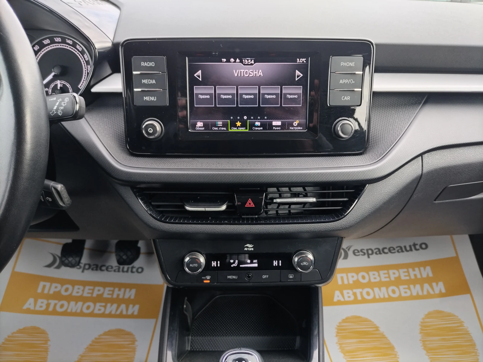 Skoda Fabia AMBITION/1, 0 MPI 65 �.�. ���/������ | Mobile.bg � ����������� 10