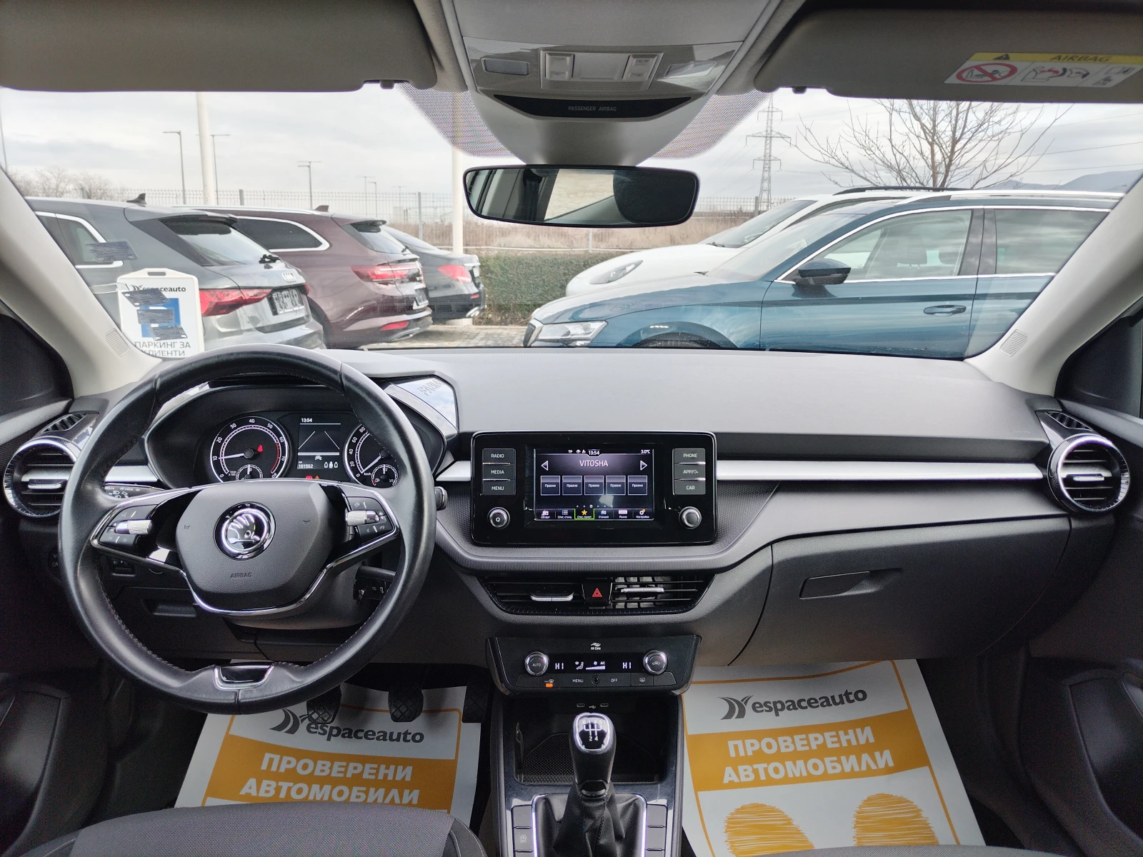 Skoda Fabia AMBITION/1, 0 MPI 65 �.�. ���/������ | Mobile.bg � ����������� 8