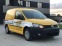 Обява за продажба на VW Caddy 1.6 TDI Kasten N1*КОЖА*НАВИ*ПОДГРЕВ* ~13 400 лв. - изображение 9