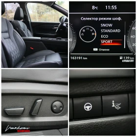 Nissan X-trail 1.5 VC-T e-4ORCE 4WD, снимка 15