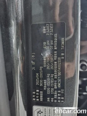 Kia Tasman undefined | Auto.bg — изображение 10