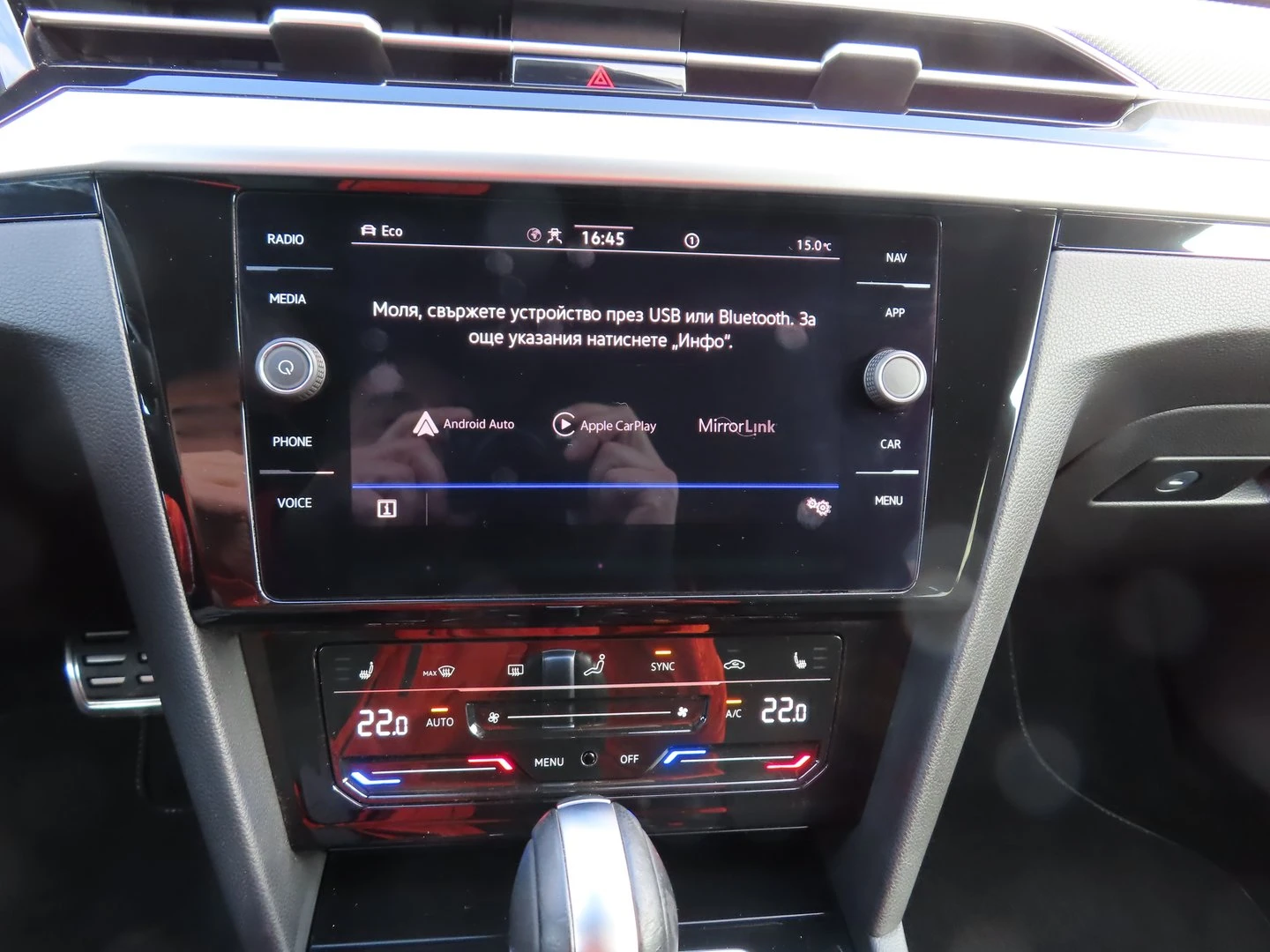 Audi Q5 Advanced 50 TFSI e quattro, снимка 16 - Автомобили и джипове - 54676609