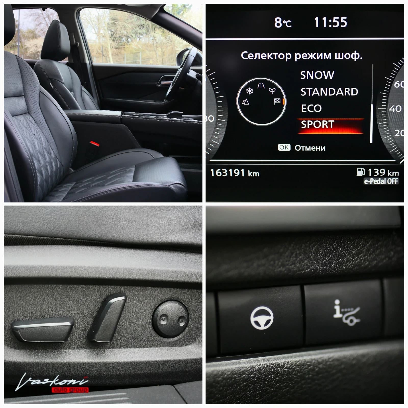 Nissan X-trail 1.5 VC-T e-4ORCE 4WD | Mobile.bg � ����������� 15