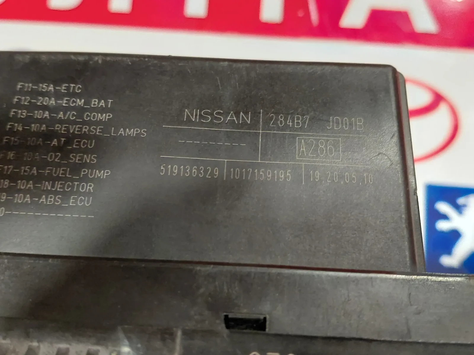 284B7 JD01B BCM ����� Nissan Qashqai J10 (2007-2013�.) 284B7JD01B 519136329 | Mobile.bg � ����������� 2