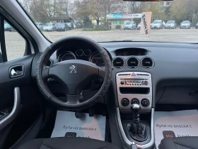 Peugeot 308 SW e-HDi 1.6 дизел 110кс, снимка 13