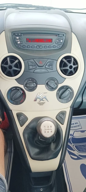 Ford Ka 1.25 BENZIN VERIGA, снимка 8