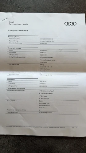 Audi A6 Avant 40TDI Mild Hybrid , снимка 15